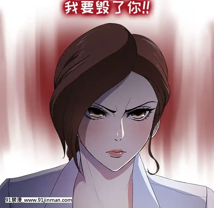 女人专门为难女人1 12话[h漫 真人]