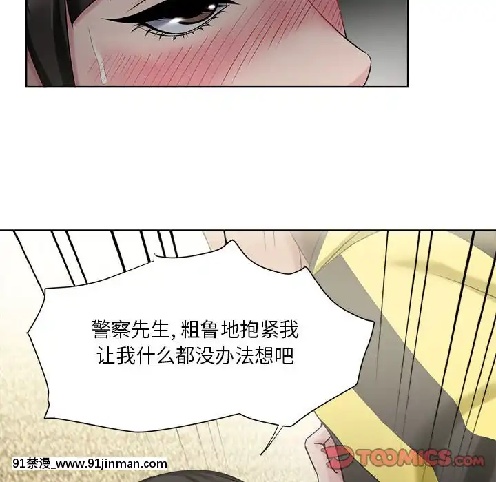 女人专门为难女人1 12话[h漫 真人]