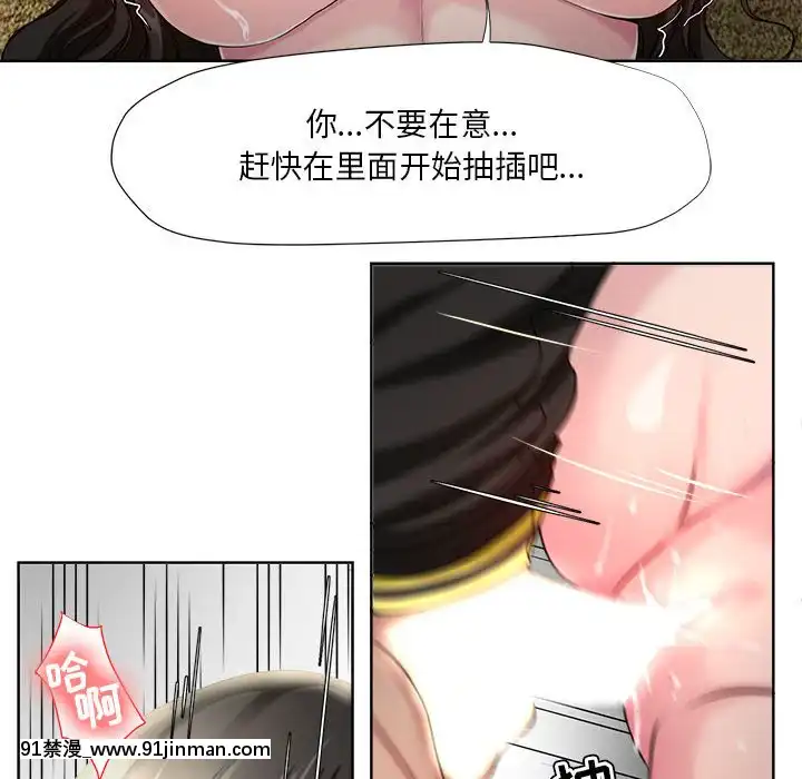 女人专门为难女人1 12话[h漫 真人]