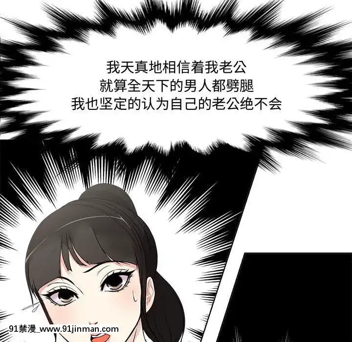 女人专门为难女人1 12话[h漫 真人]