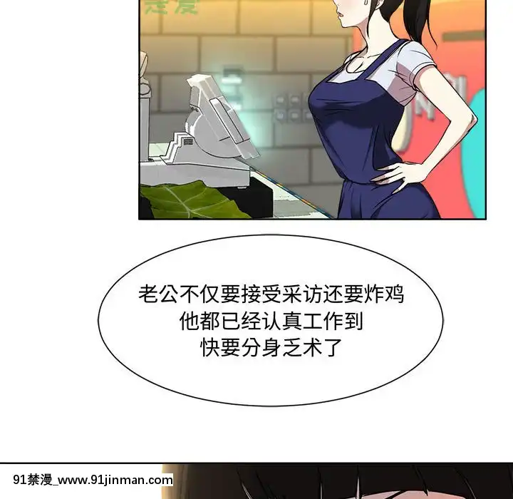 女人专门为难女人1 12话[h漫 真人]