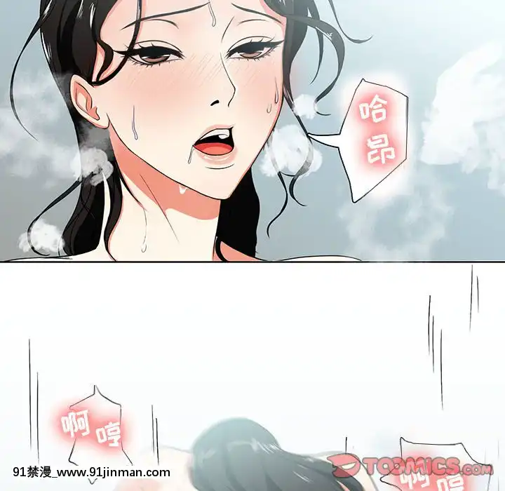 女人专门为难女人1 12话[h漫 真人]