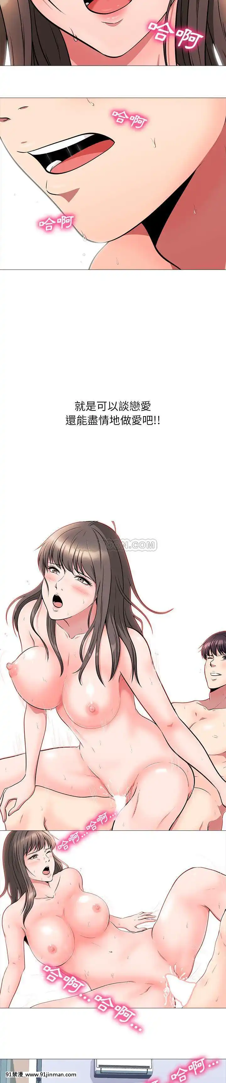 女教授的秘密1-55話[總裁 h漫]