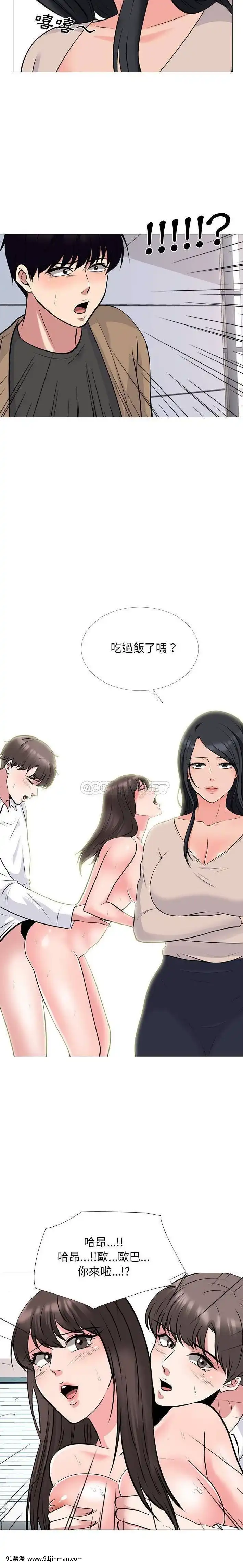 女教授的秘密1-55話[總裁 h漫]