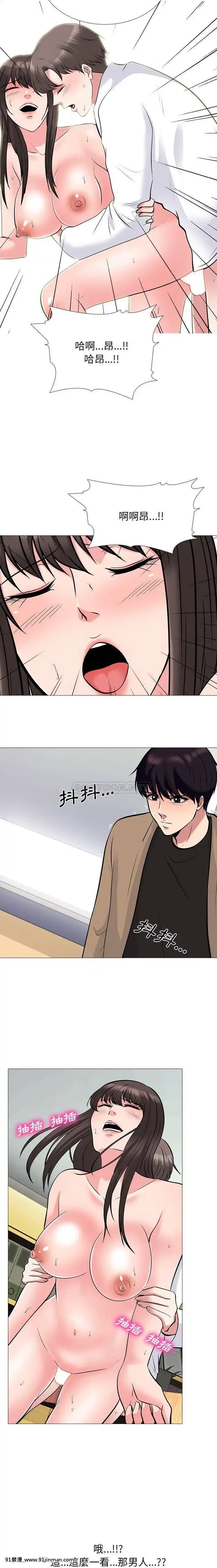 女教授的秘密1-55話[總裁 h漫]