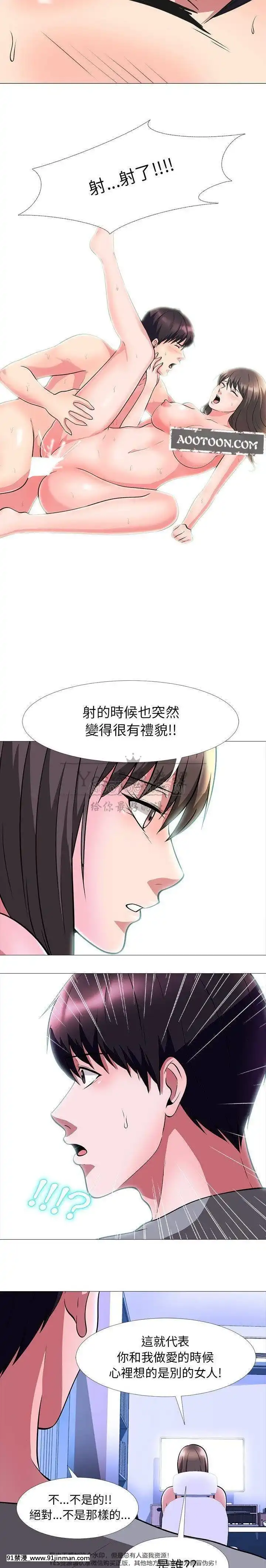 女教授的秘密1-55話[總裁 h漫]