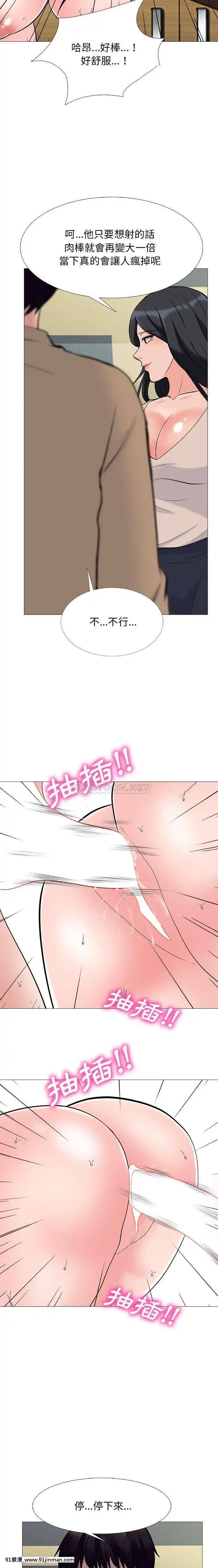 女教授的秘密1-55話[總裁 h漫]