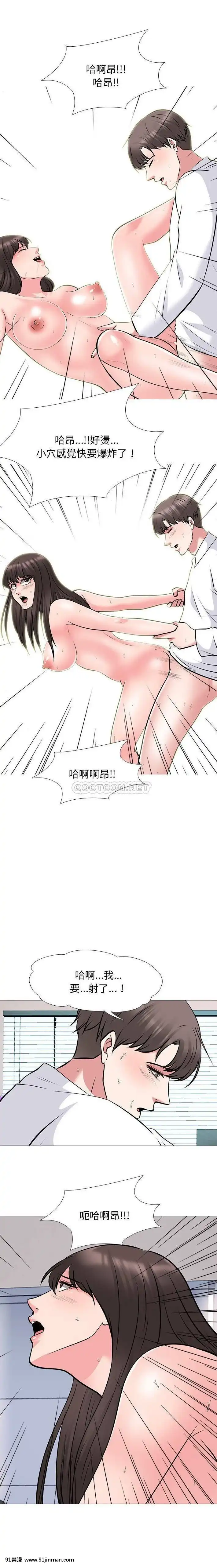女教授的秘密1-55話[總裁 h漫]