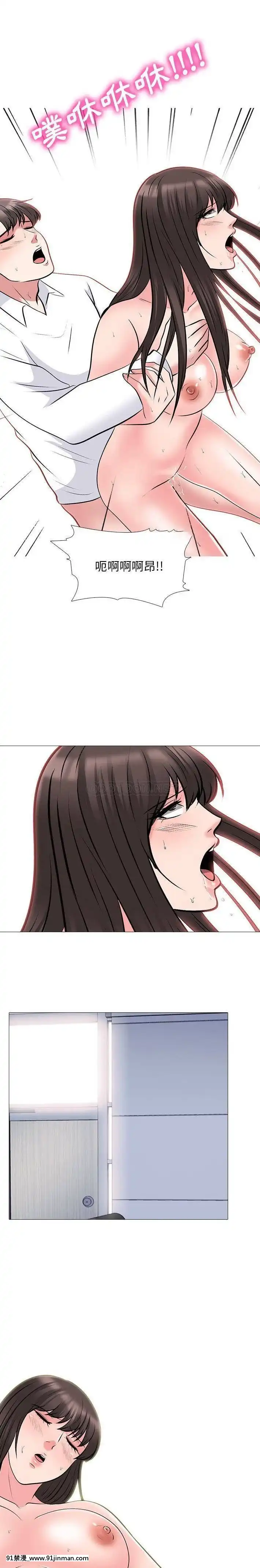 女教授的秘密1-55話[總裁 h漫]