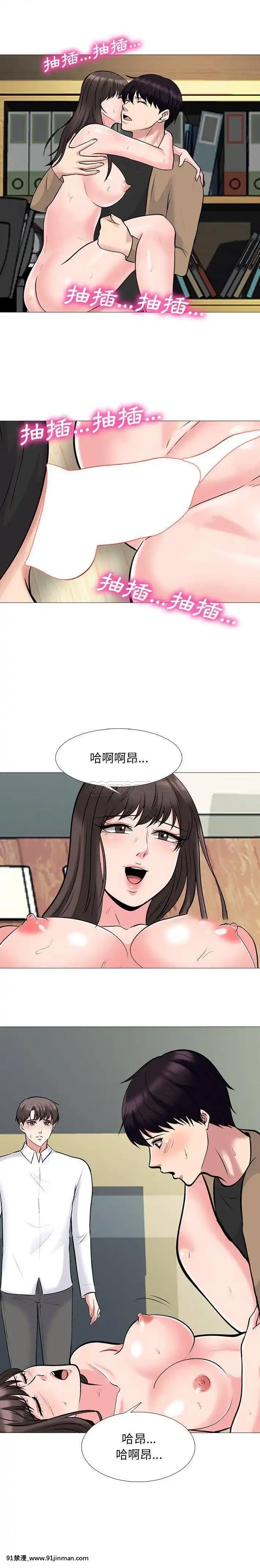 女教授的秘密1-55話[總裁 h漫]