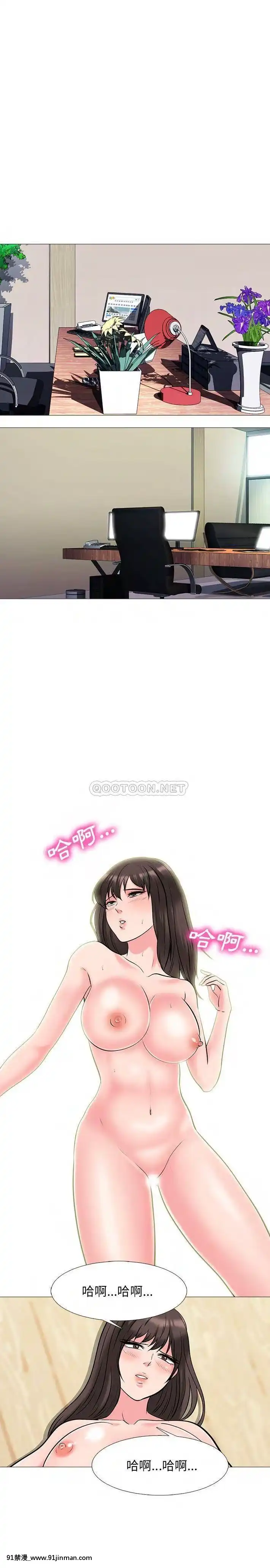 女教授的秘密1-55話[總裁 h漫]