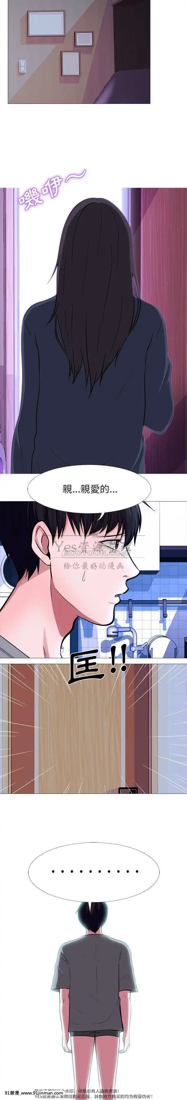 女教授的秘密1-55話[總裁 h漫]