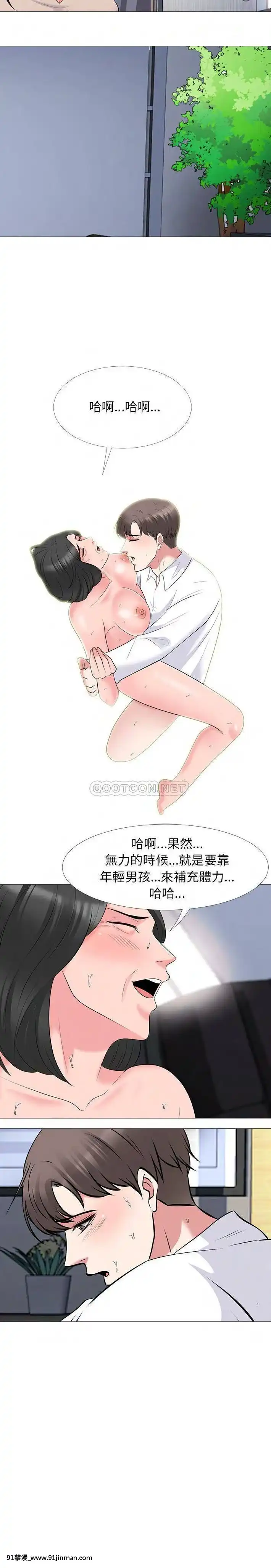 女教授的秘密1-55話[總裁 h漫]