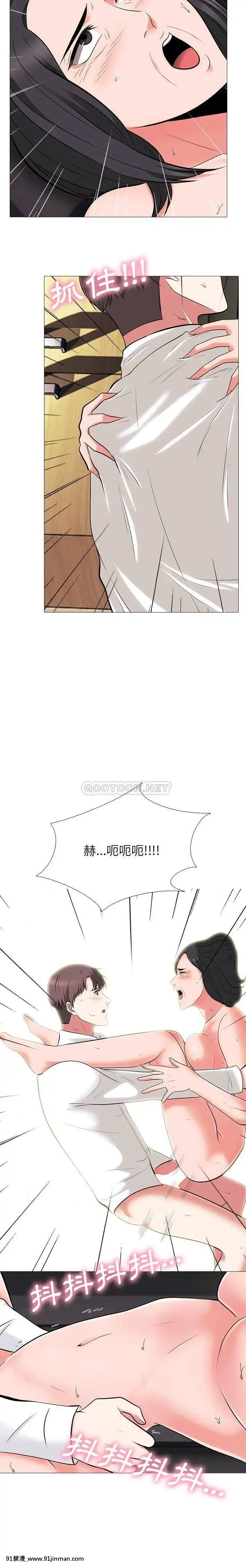 女教授的秘密1-55話[總裁 h漫]
