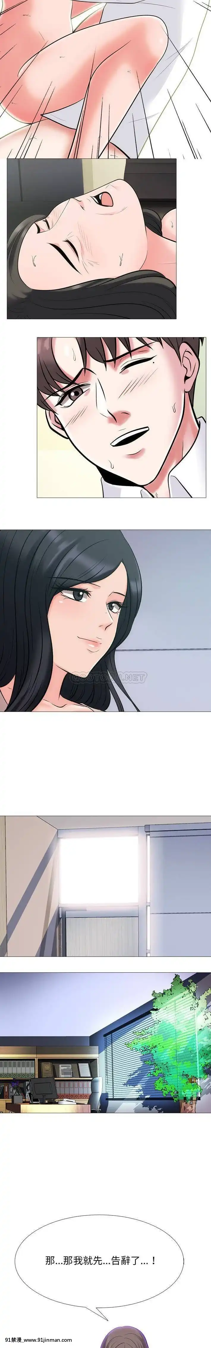 女教授的秘密1-55話[總裁 h漫]
