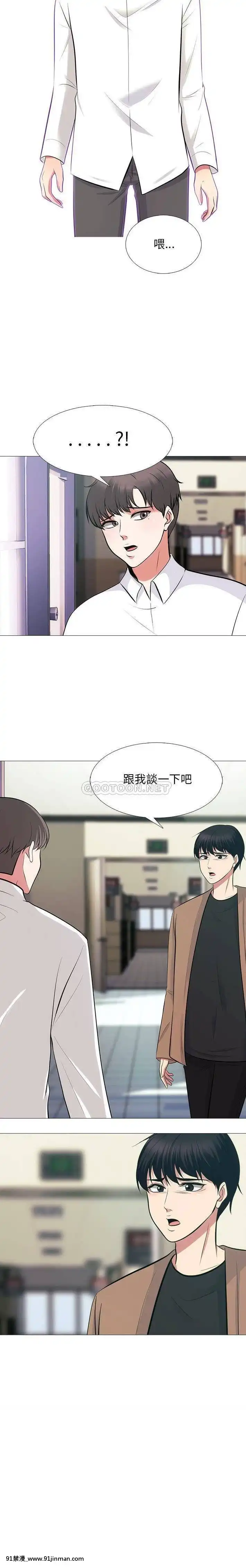 女教授的秘密1-55話[總裁 h漫]