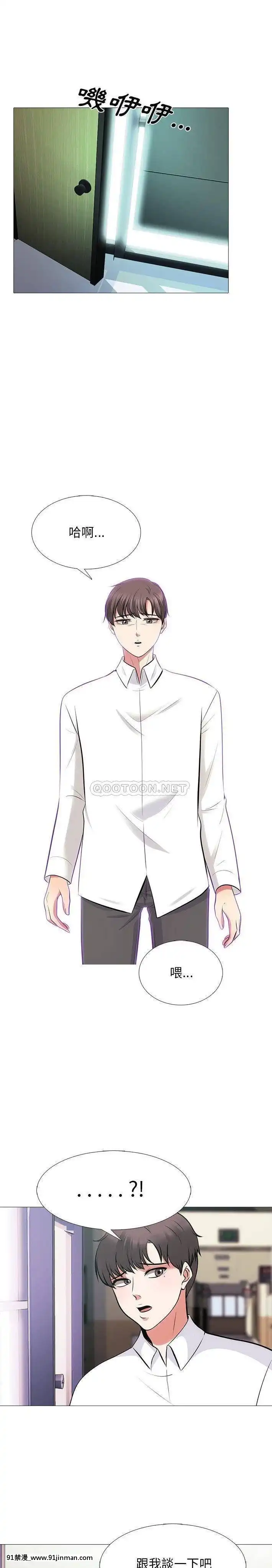 女教授的秘密1-55話[總裁 h漫]