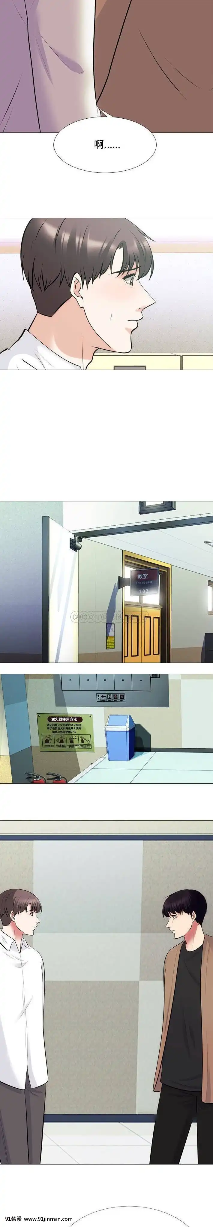 女教授的秘密1-55話[總裁 h漫]