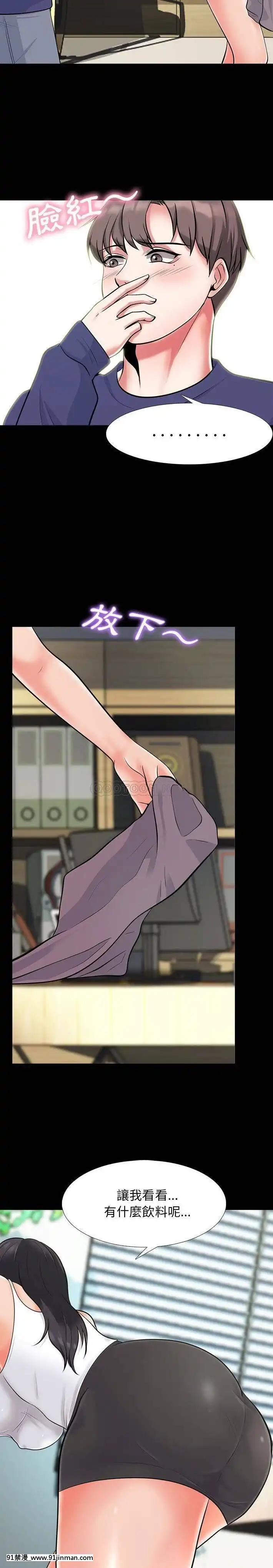 女教授的秘密1-55話[總裁 h漫]