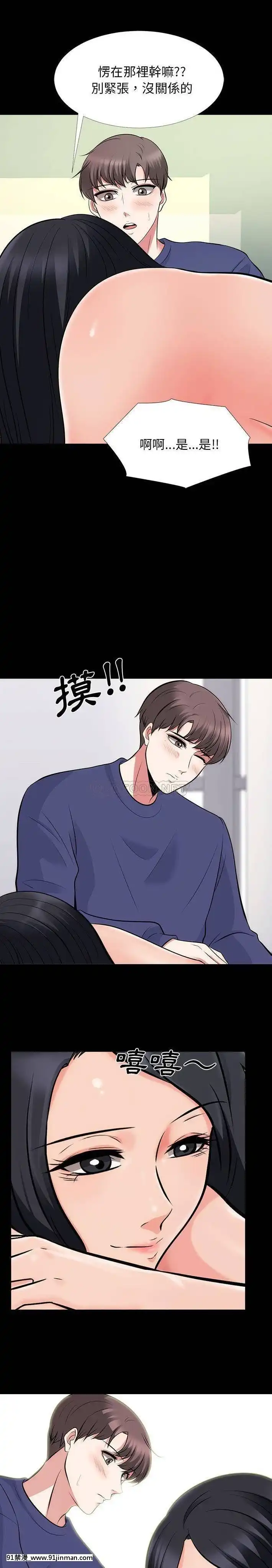 女教授的秘密1-55話[總裁 h漫]