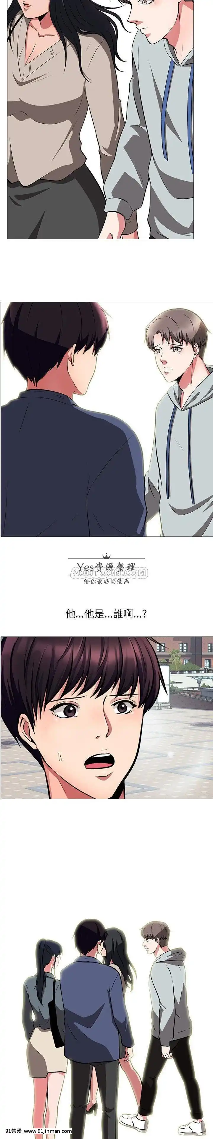 女教授的秘密1-55話[總裁 h漫]