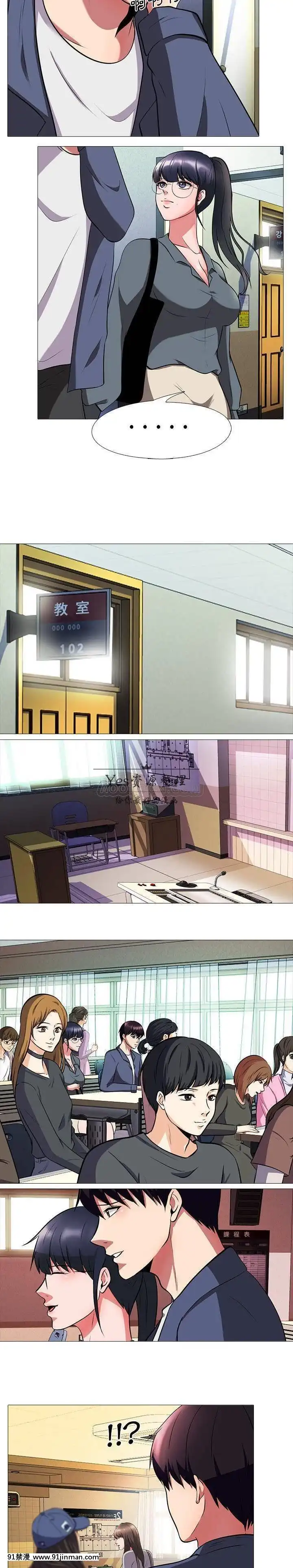 女教授的秘密1-55話[總裁 h漫]