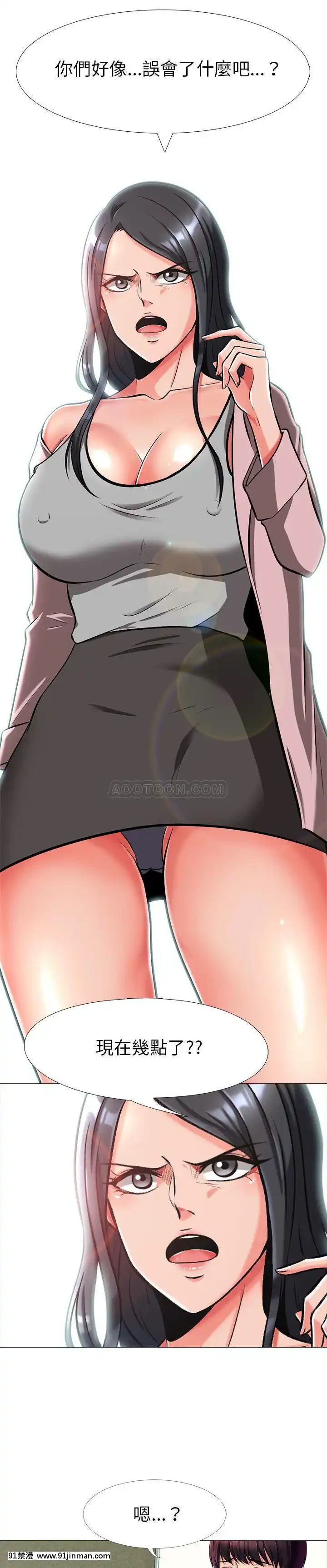 女教授的秘密1-55話[總裁 h漫]