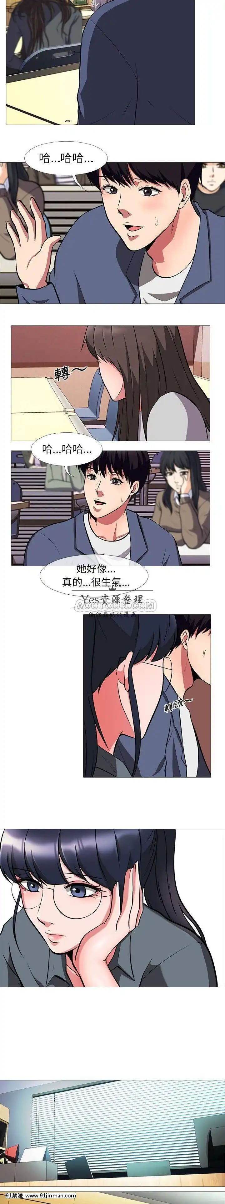 女教授的秘密1-55話[總裁 h漫]