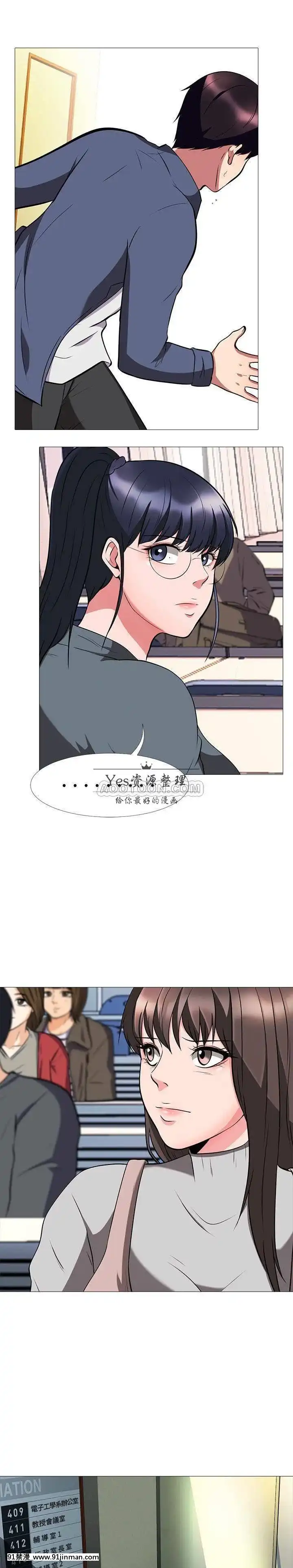 女教授的秘密1-55話[總裁 h漫]