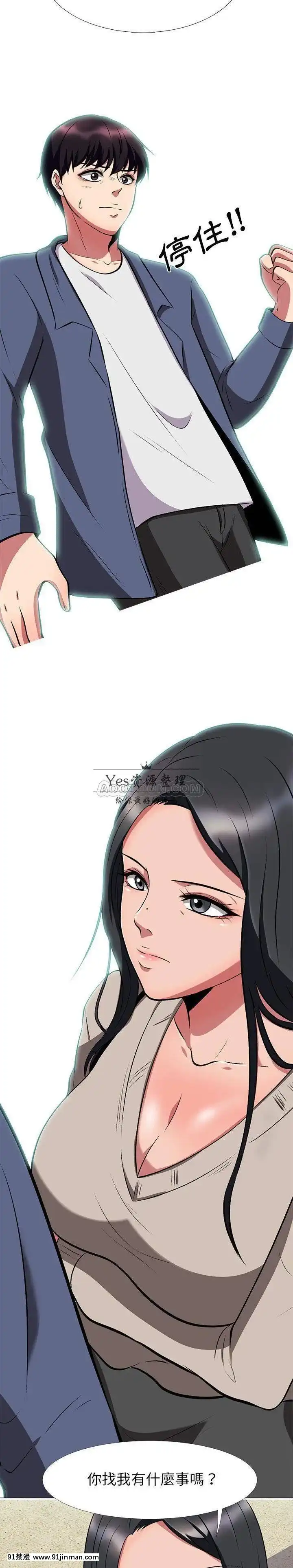 女教授的秘密1-55話[總裁 h漫]