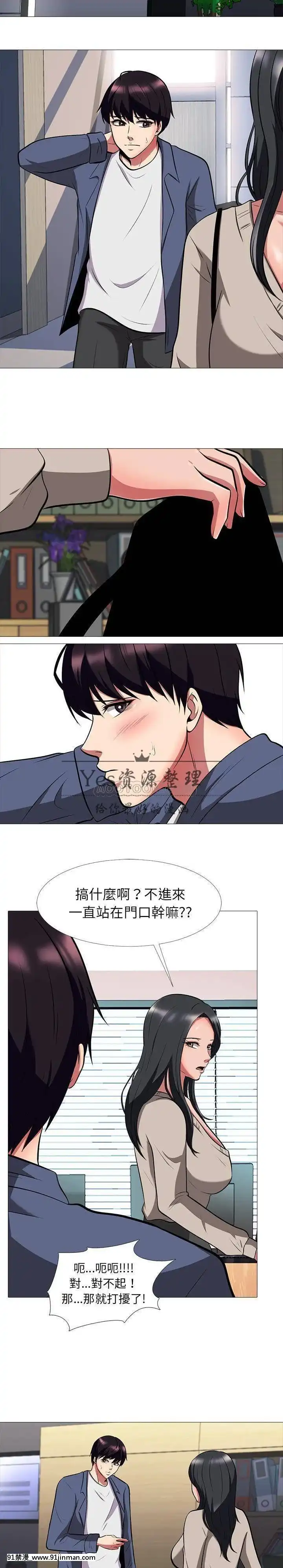 女教授的秘密1-55話[總裁 h漫]