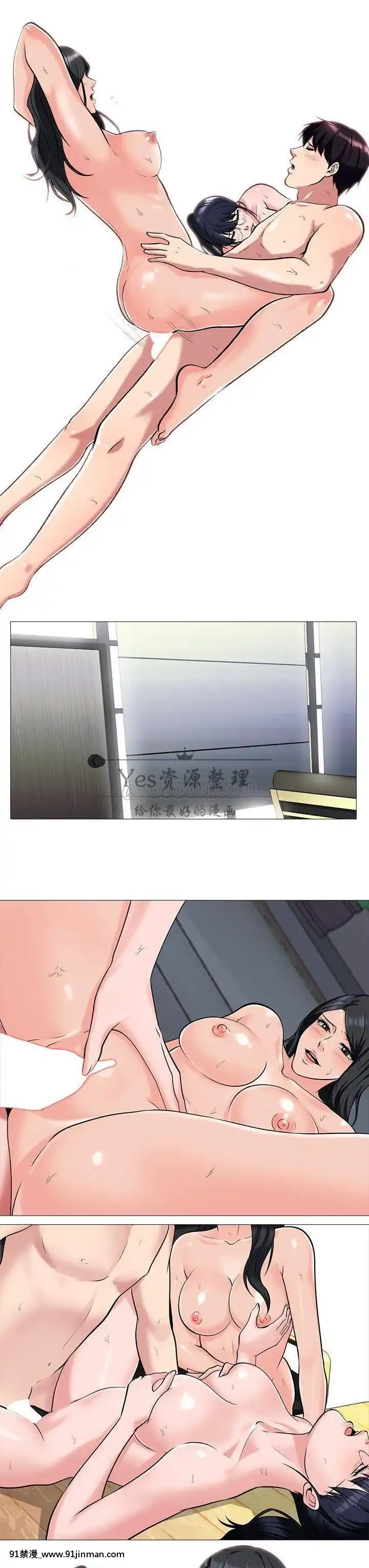 女教授的秘密1-55話[總裁 h漫]