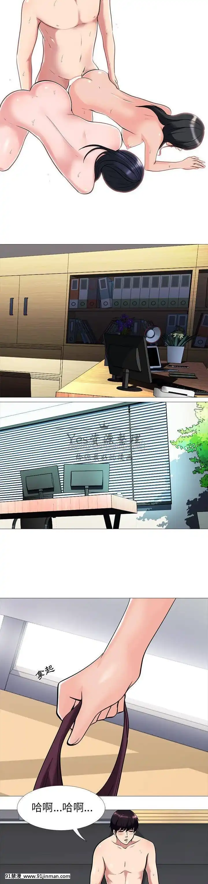 女教授的秘密1-55話[總裁 h漫]