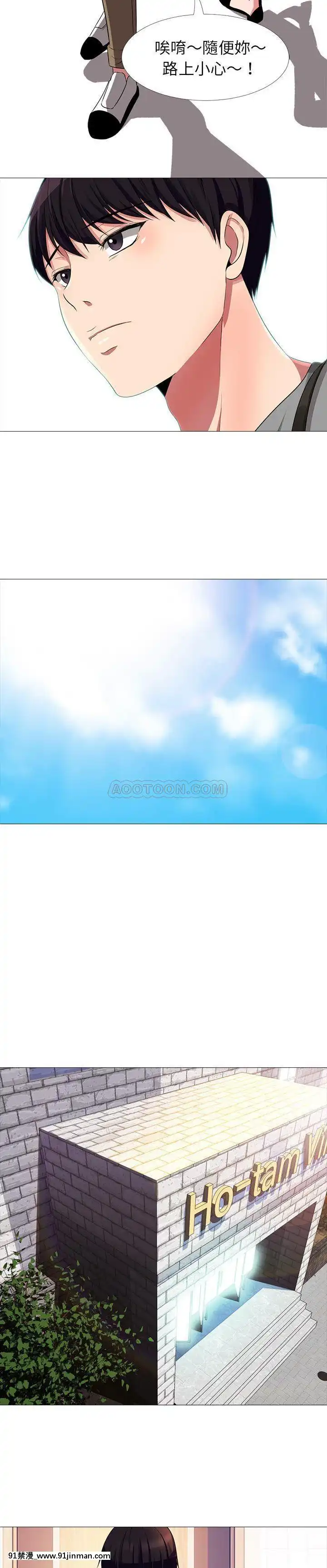 女教授的秘密1-55話[總裁 h漫]