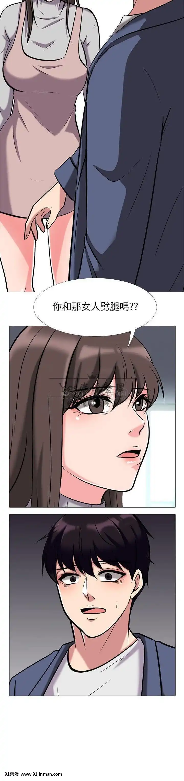 女教授的秘密1-55話[總裁 h漫]