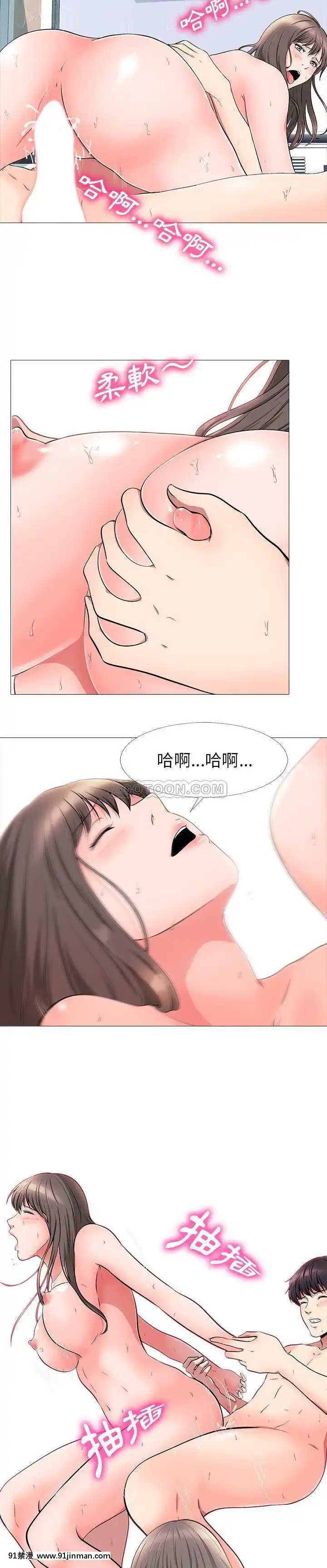 女教授的秘密1-55話[總裁 h漫]