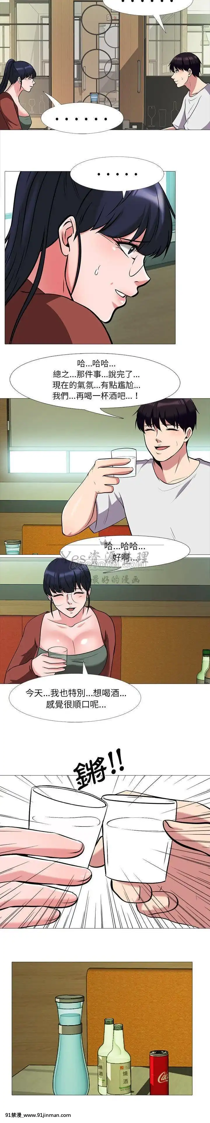 女教授的秘密1-55話[總裁 h漫]