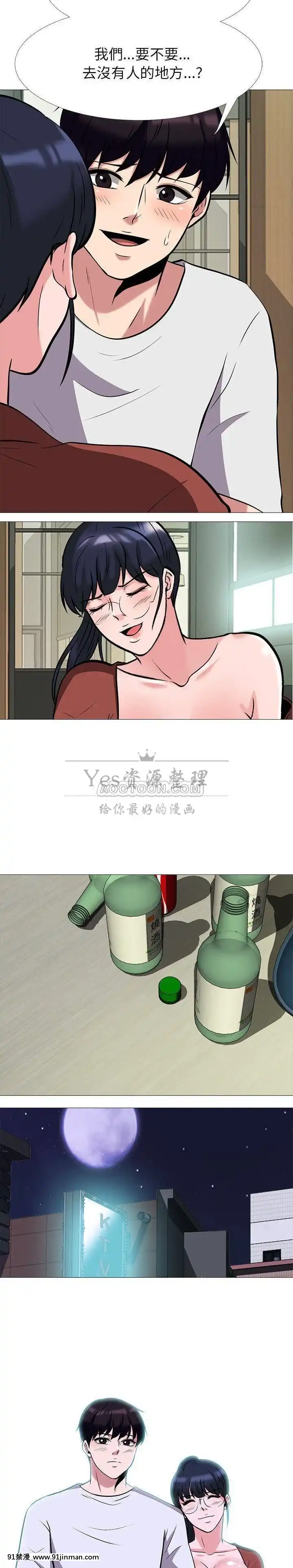女教授的秘密1-55話[總裁 h漫]