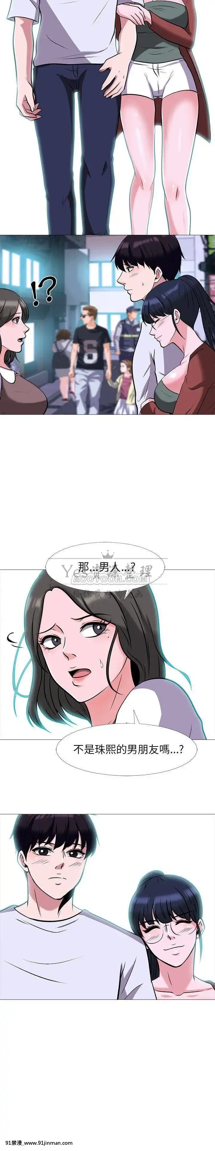女教授的秘密1-55話[總裁 h漫]