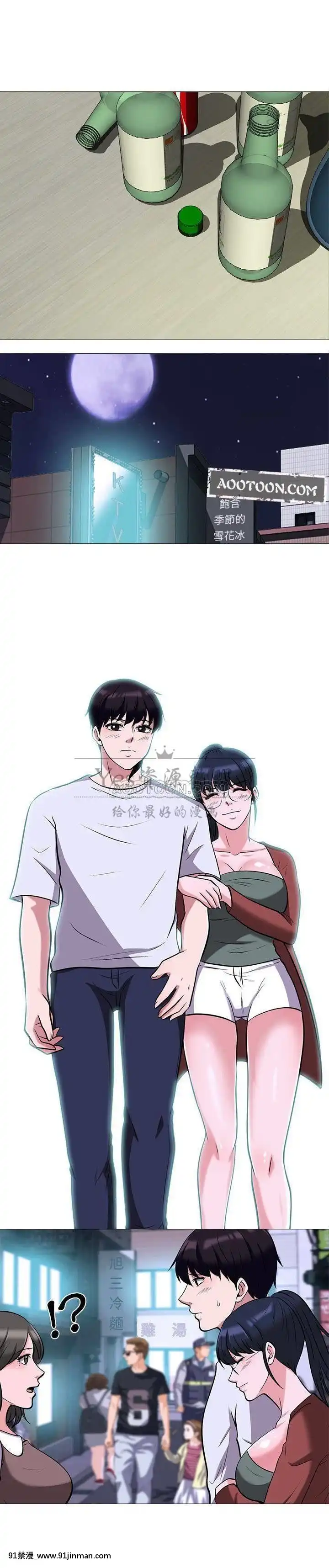 女教授的秘密1-55話[總裁 h漫]