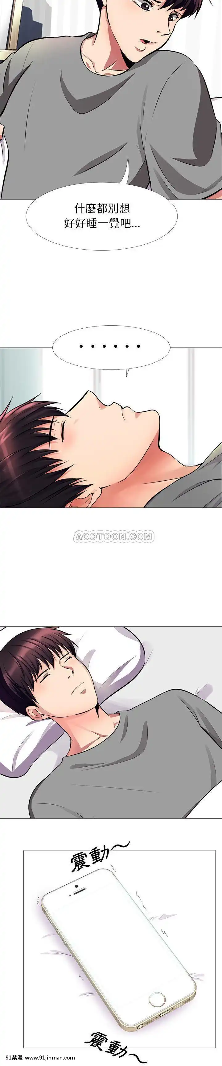 女教授的秘密1-55話[總裁 h漫]