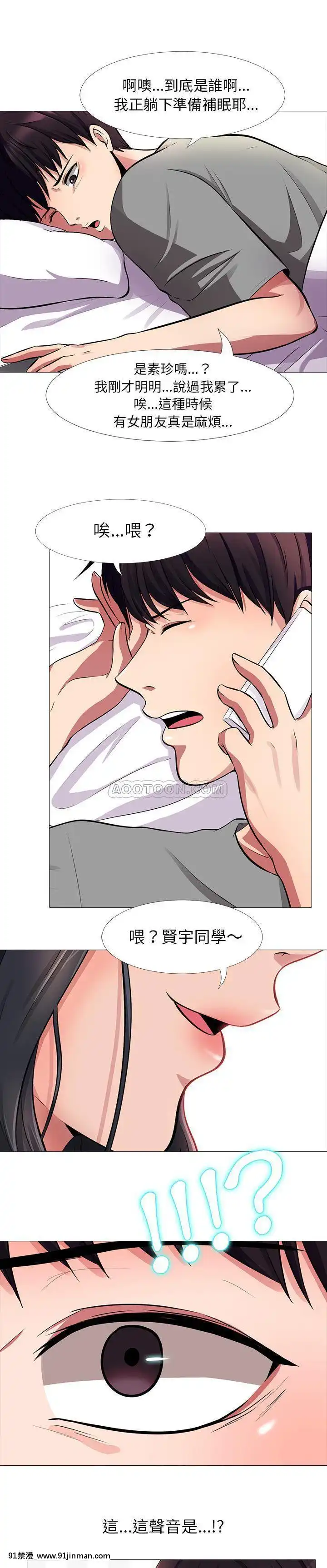 女教授的秘密1-55話[總裁 h漫]