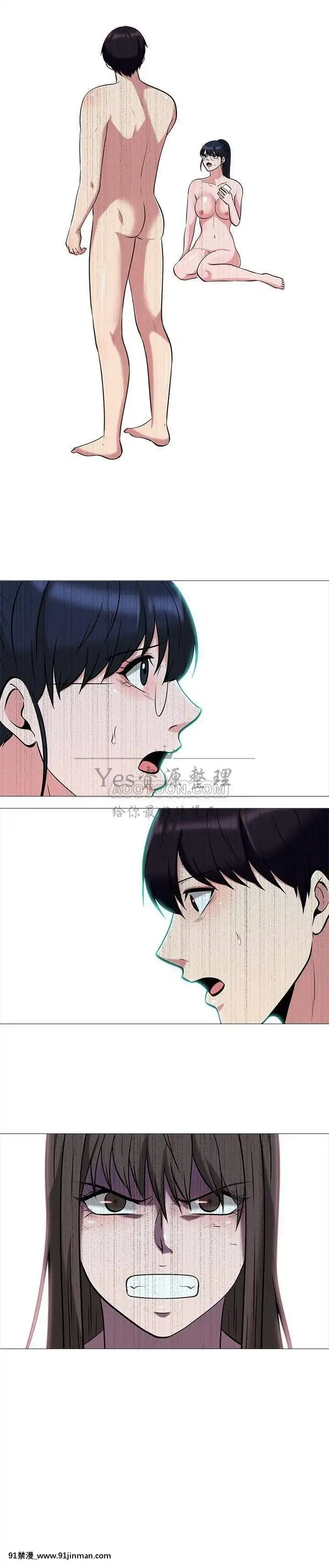 女教授的秘密1-55話[總裁 h漫]