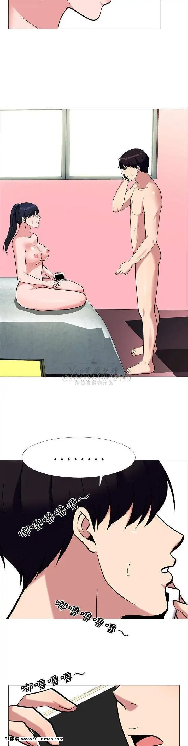 女教授的秘密1-55話[總裁 h漫]