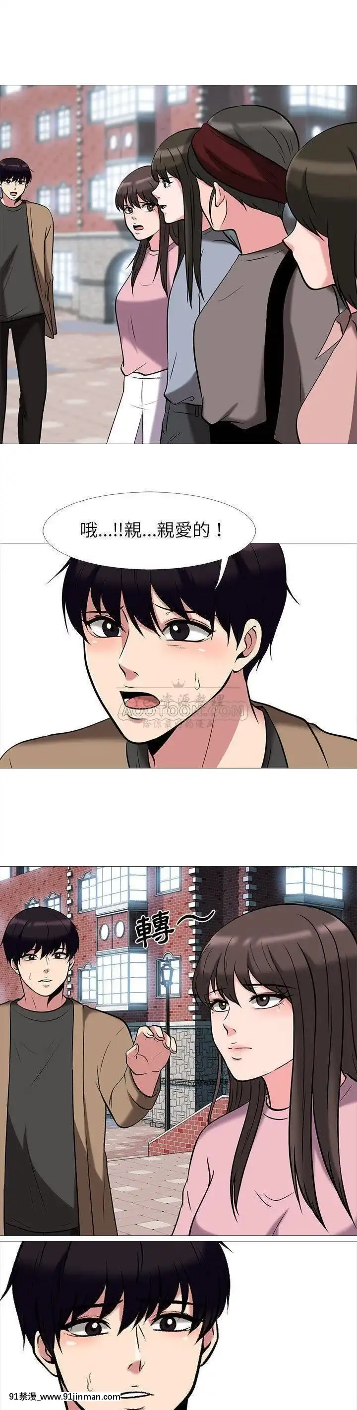 女教授的秘密1-55話[總裁 h漫]
