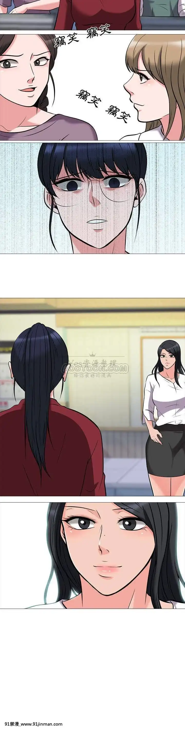 女教授的秘密1-55話[總裁 h漫]