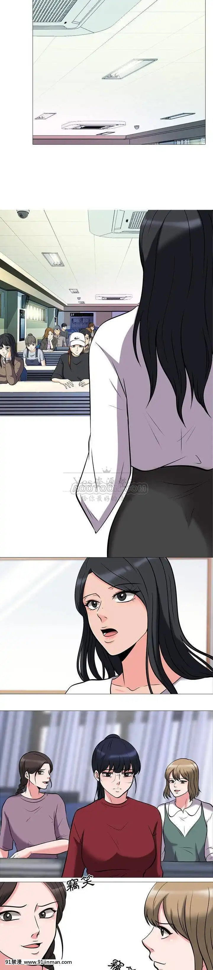 女教授的秘密1-55話[總裁 h漫]