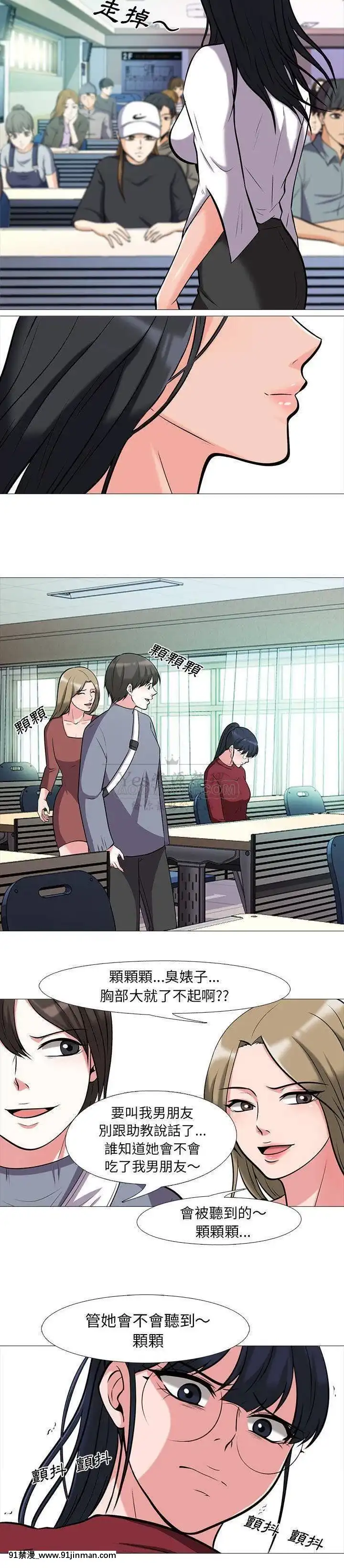 女教授的秘密1-55話[總裁 h漫]