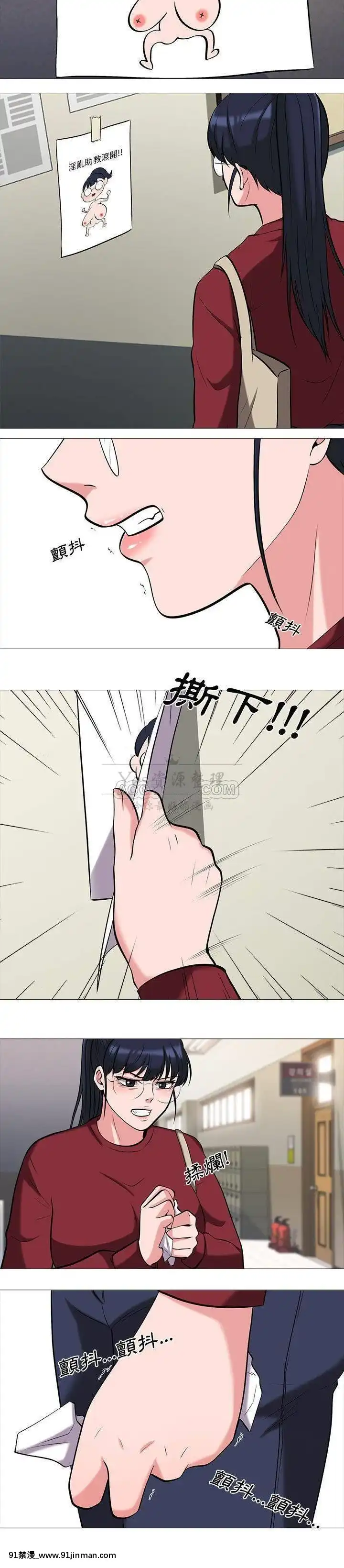 女教授的秘密1-55話[總裁 h漫]