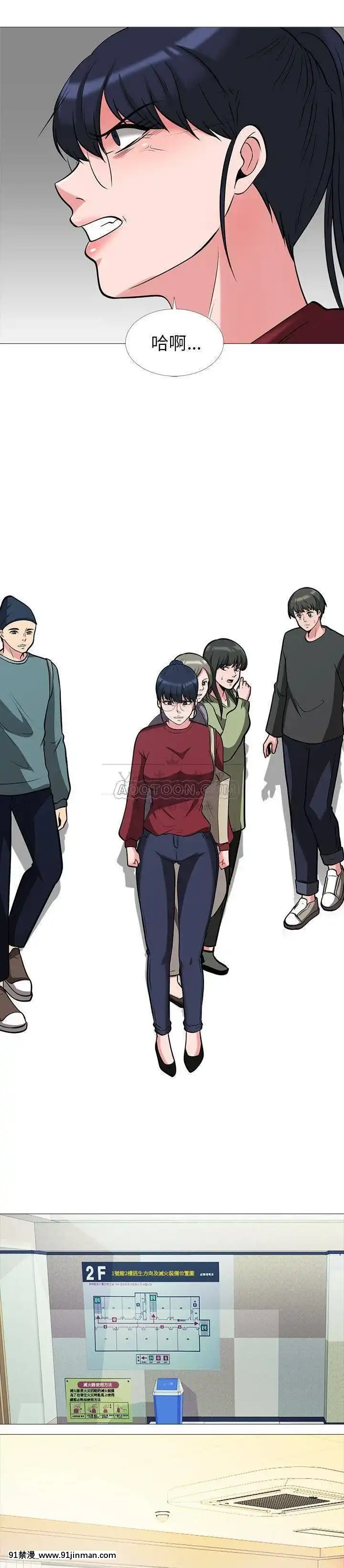 女教授的秘密1-55話[總裁 h漫]